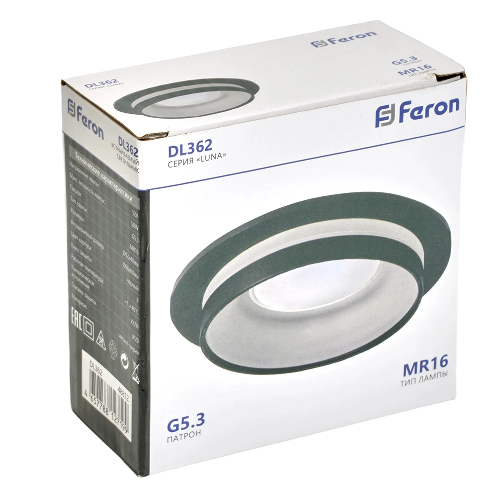 Светильник встраиваемый Feron DL362 LUNA потолочный MR16 G5.3 черный 48812 12