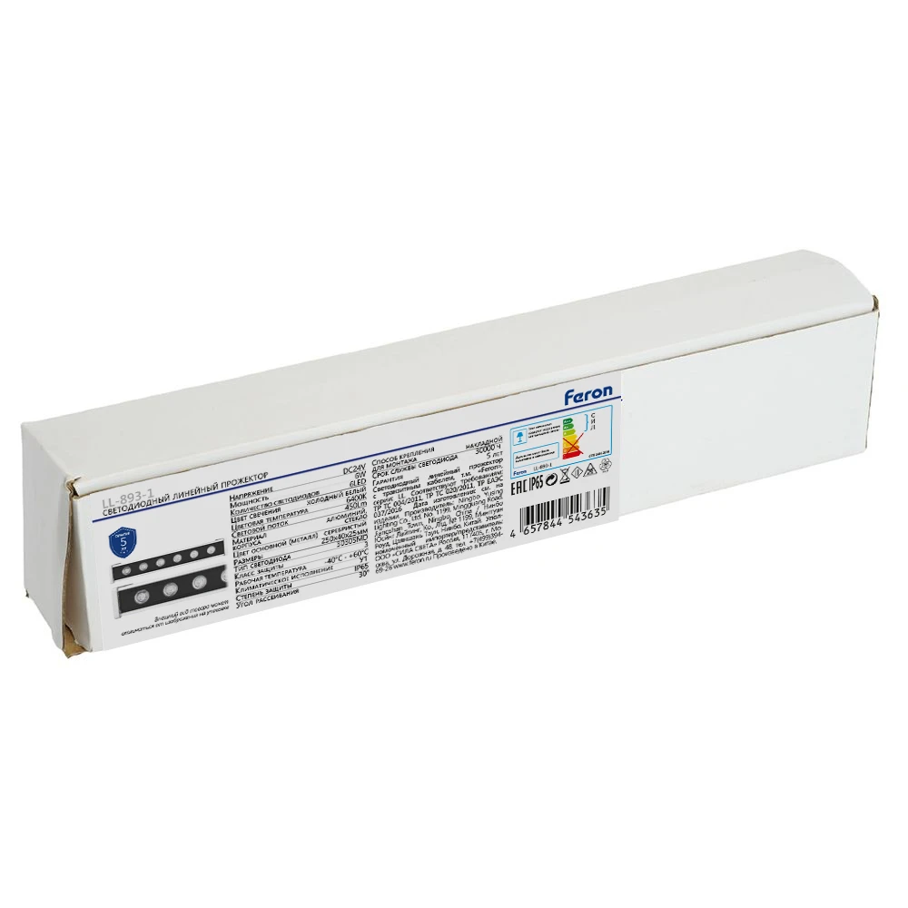 LL-893-1 Светодиодный линейный прожектор для подсветки стен, красный, 250*40*25mm, 6W DC24V, IP65 53130 7
