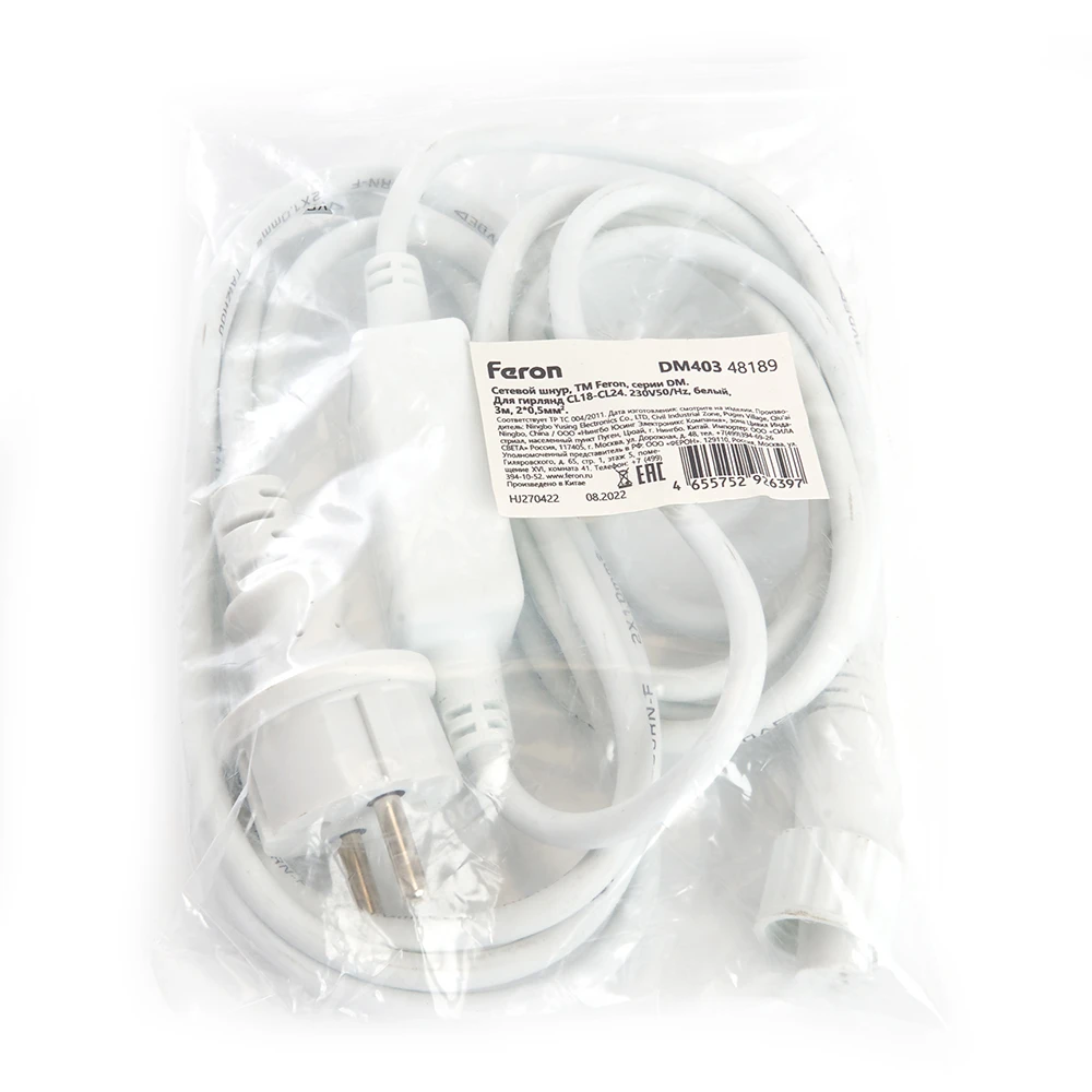 Сетевой шнур для гирлянд 3м, 2*0,5мм2, IP44, белый, DM403 48189 4
