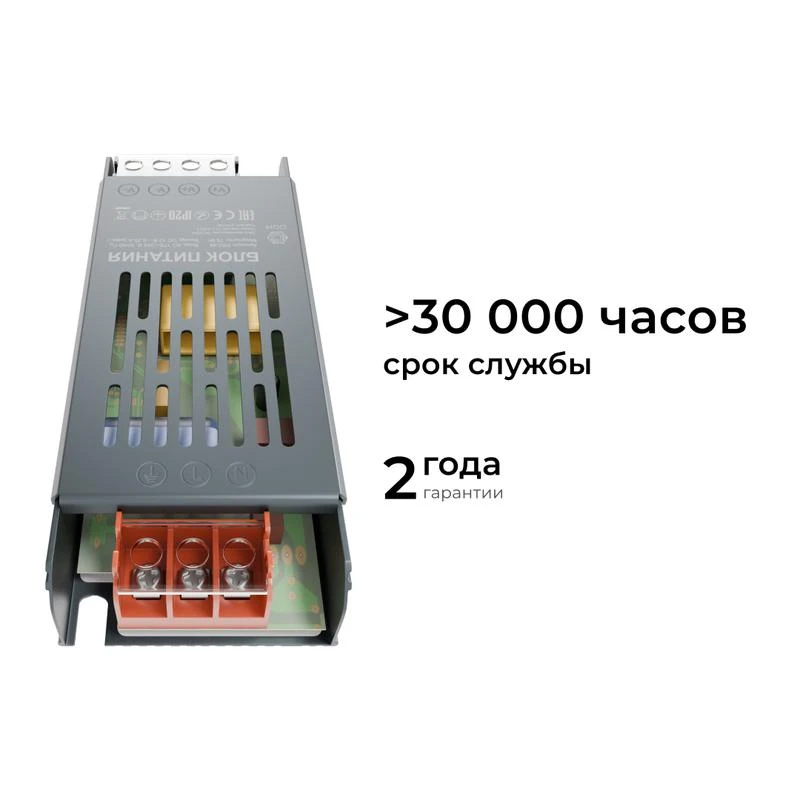 Блок питания 12В 75Вт 6.25 А IP20 137х49х24мм OGM PS3-48 4