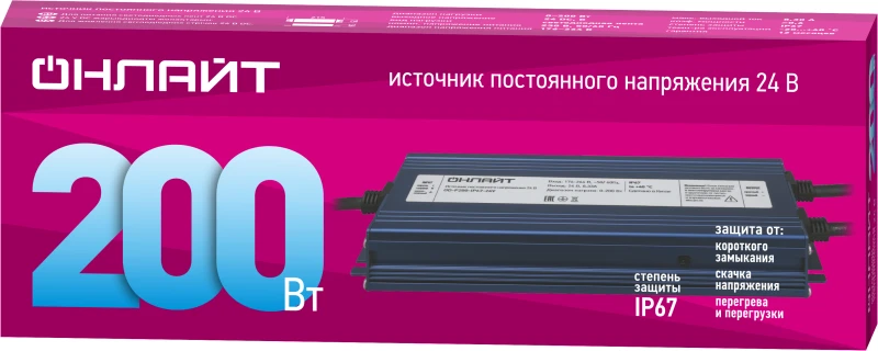 Драйвер для светодиодной ленты 90 653 OD-P200-IP67-24V ОНЛАЙТ 90653 1