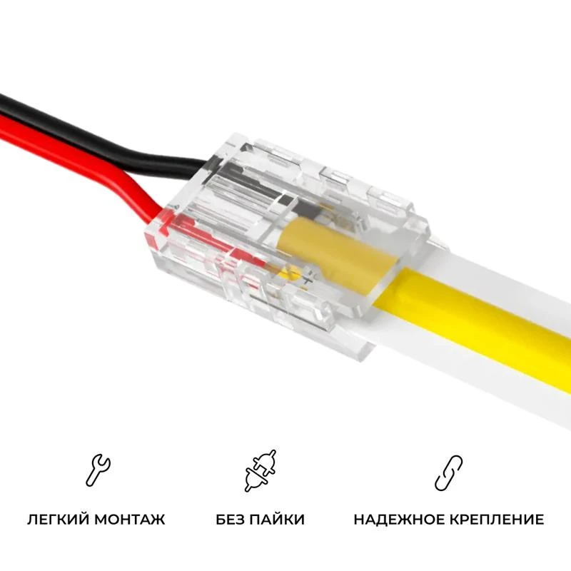 Коннектор прокалывающий 2 pin для подключения одноцветной LED ленты 8мм тип SMD COB IP20 Apeyron 09-113 4