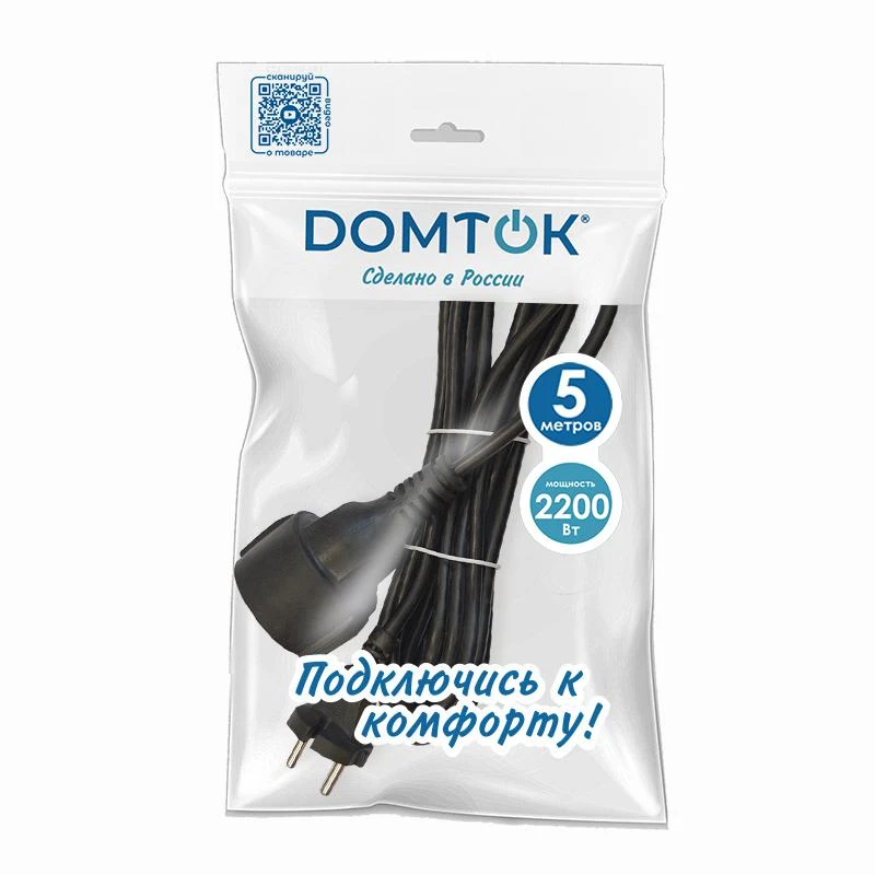 Удлинитель-шнур 1х5м без заземл. 10А IP20 ПВС 2х1 черн. DOMTOK 2340 2
