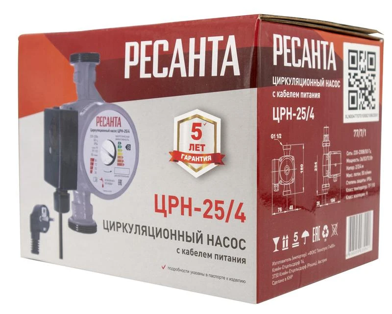 Насос циркуляционный ЦРН-25/4 Ресанта 77/7/1 7
