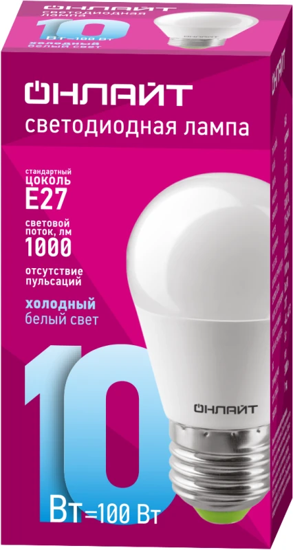 Лампа светодиодная 61 970 OLL-G45-10-230-6.5K-E27 10Вт шар 6500К холод. бел. E27 1000лм 176-264В ОНЛАЙТ 61970 1