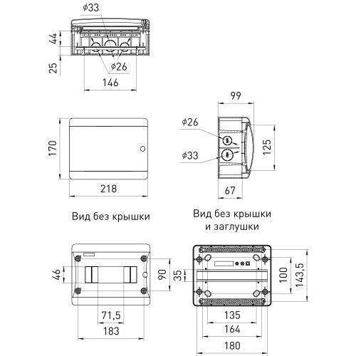 Корпус навесной ЩРН-П-8 ЭРА COMFORT IP41 прозр. крышка пластик. бел. ЭРА Б0067224 1