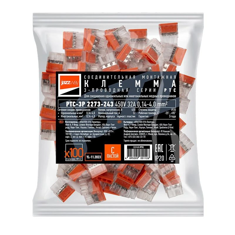 Клемма монтажная нажимного соединения PTC-3P 2273-243 450В 32А 0.14-4.0кв.мм JazzWay 5051126 2