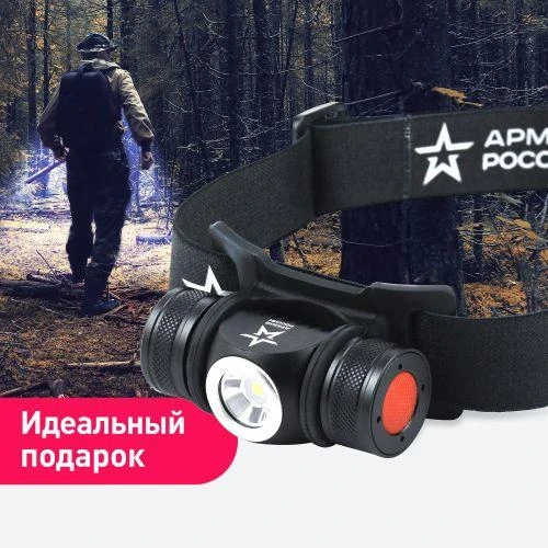 Фонарь светодиодный налобный аккумуляторный GA-502 АР "Орион" 4 режима аккум. 5В на магните micro-USB черн. Эра Б0052317 5