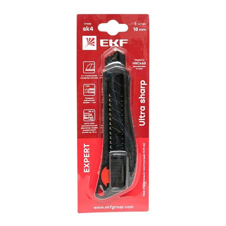 Нож строительно-монтажный 18мм НСМ-50 (18мм)(SK4) Heavy Duty (до 25кг) Expert EKF ncm-50-exp 3