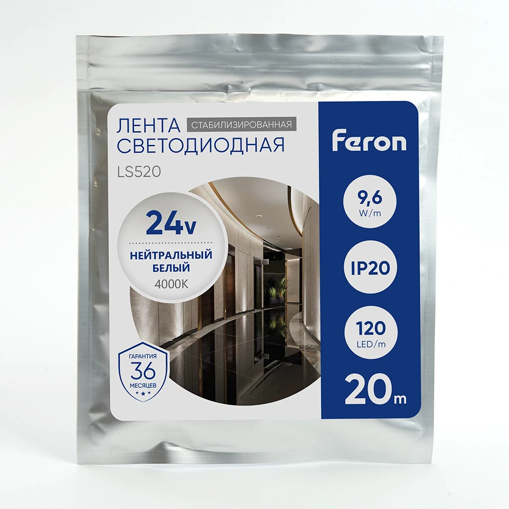 Светодиодная лента Feron LS520 стабилизированная, 120SMD(2835)/м 9.6Вт/м 24V 20000*10*1.22мм 4000К IP20 41277 4