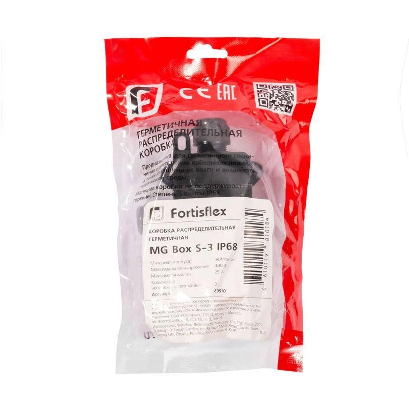 Коробка распределительная герметичная MG Box S-3 IP68 Fortisflex 89510 4