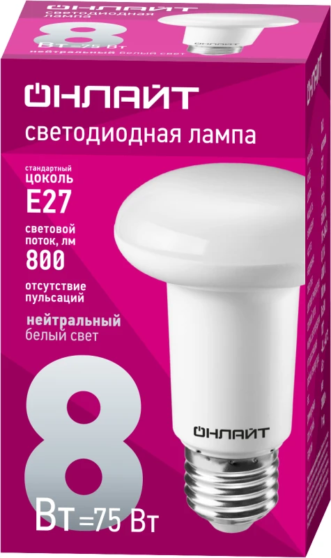 Лампа светодиодная 71 654 OLL-R63-8-230-4K-E27 8Вт 4000К нейтр. бел. E27 800лм 176-264В ОНЛАЙТ 71654 1