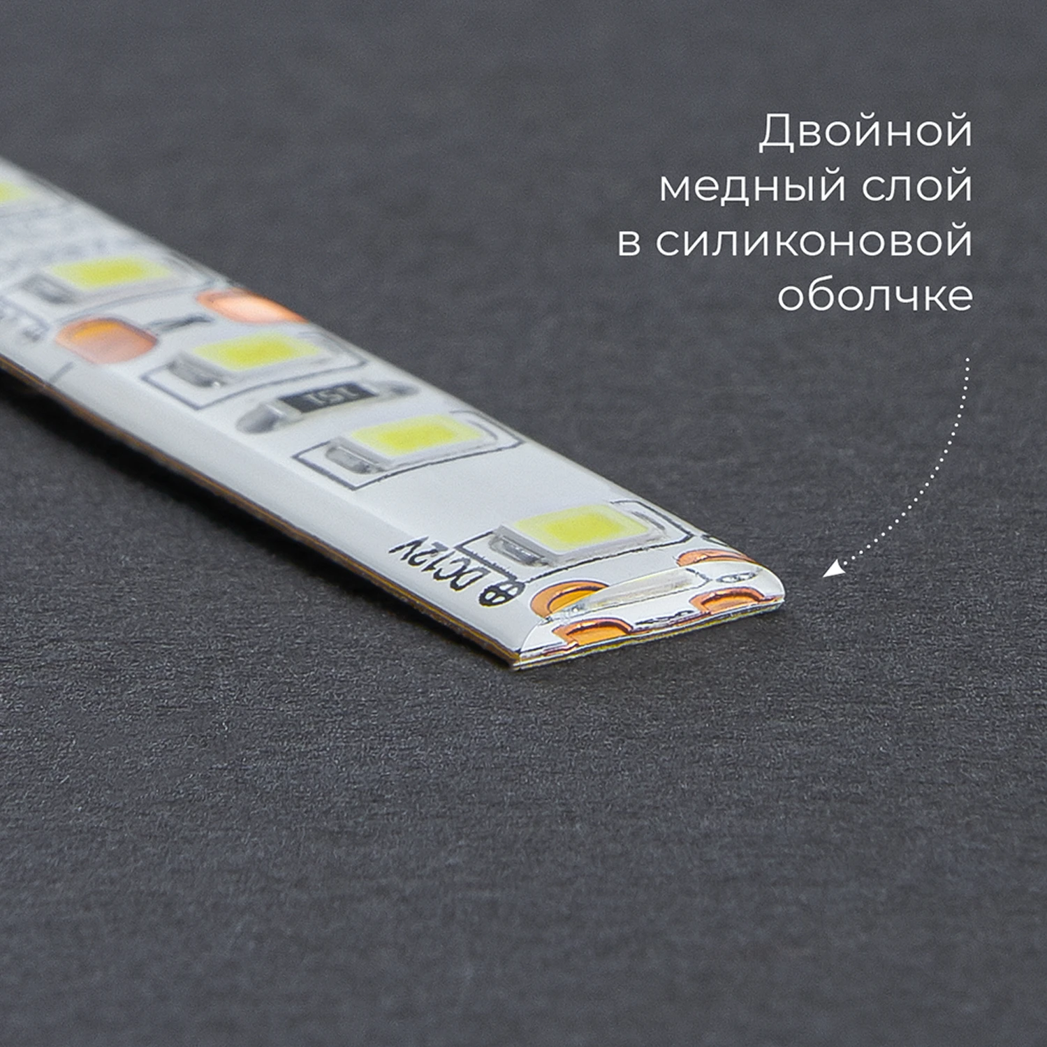 Cветодиодная LED лента Feron LS615, 240SMD(2835)/м 19.2Вт/м 5м IP65 12V 3000К 27734 4