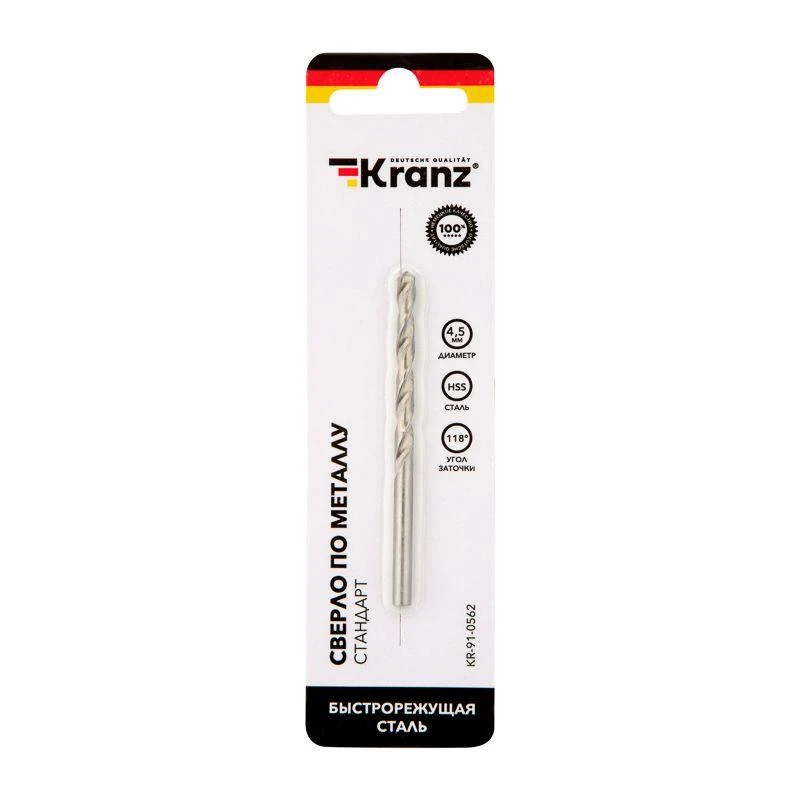 Сверло по металлу 4.5мм HSS DIN 338 (уп.1шт) Kranz KR-91-0562 2
