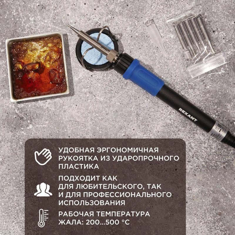 Набор для пайки (паяльник цифровой с керам. нагревателем 65Вт 200-500град.C подставка с губкой набор из 5 жал) Rexant 12-0621 1