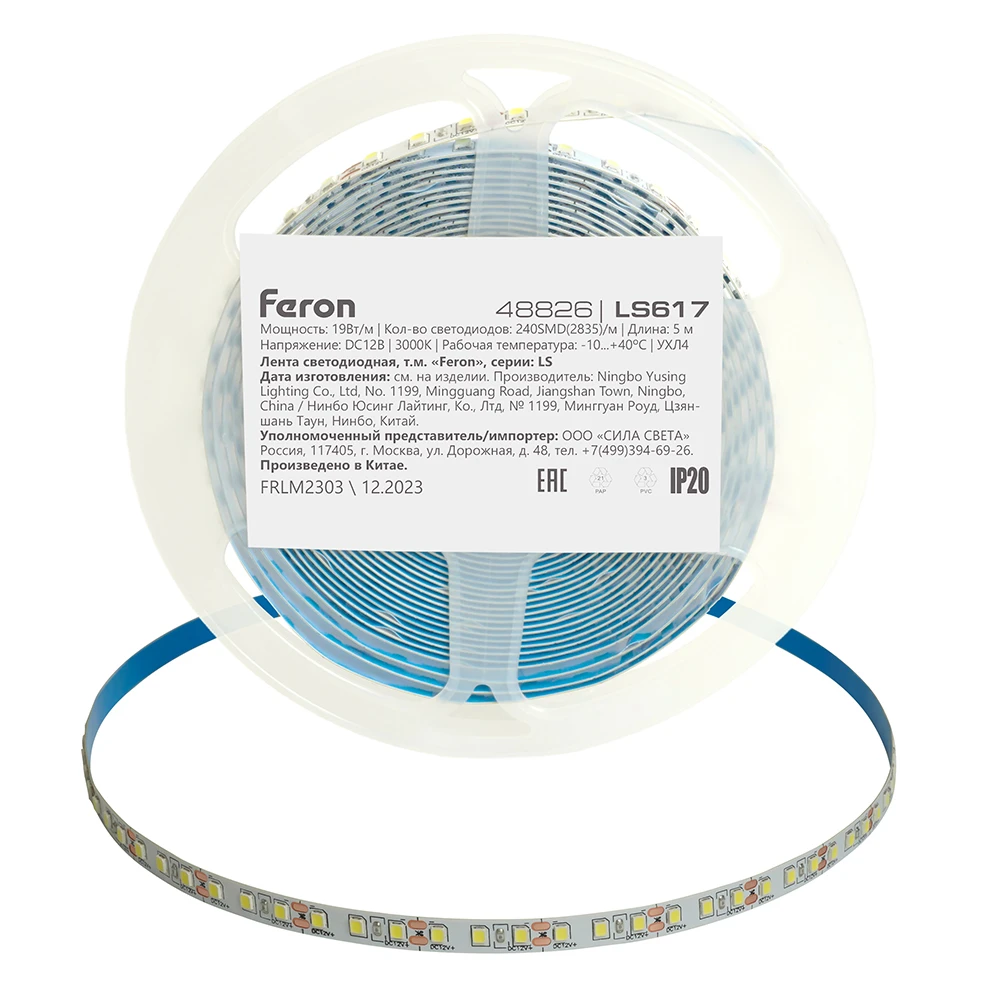 Светодиодная LED лента Feron LS617, 240SMD(2835)/м 19Вт/м 12V 5000*10*1.22мм 3000К, IP20 48826 2