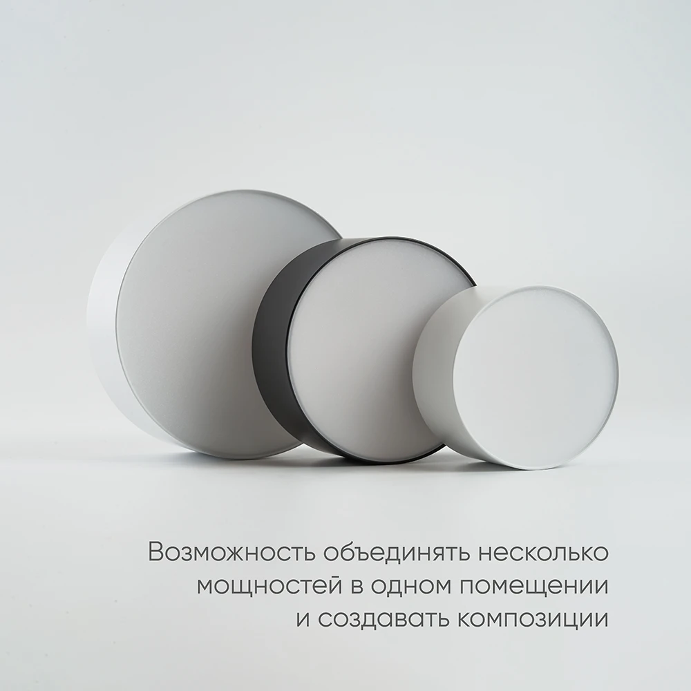Светильник накладной со светодиодами 10W, 700Lm, белый (4000К), AL200 “Simple matte” 48074 3
