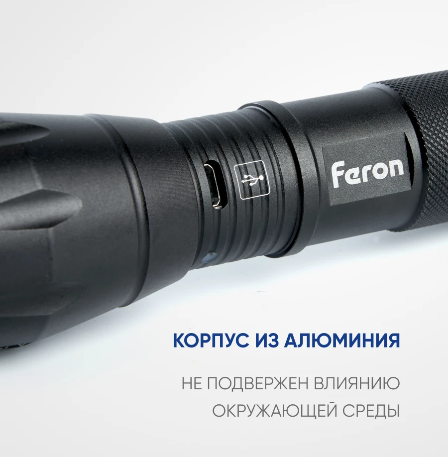 Фонарь ручной Feron TH2400 с аккумулятором USB ZOOM 41682 3