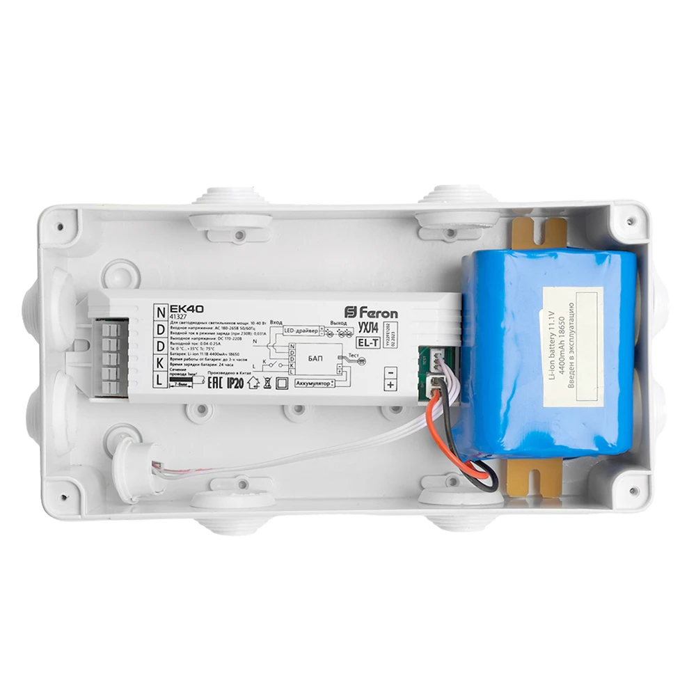 Блок аварийного питания для светильников Feron EK40 до 40W 41327 3