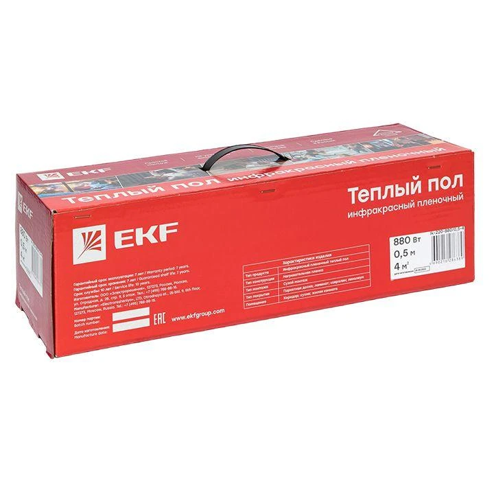 Комплект "Теплый пол" (пленка) 880Вт 4кв.м шир. 0.5м инфракрасный EKF Ik-220-880/0.5-4 1
