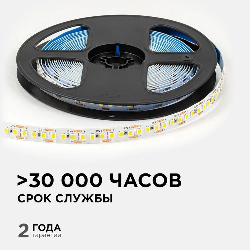Лента светодиодная 12В 14.4Вт/м 1600 лм/м 3000К smd2835 180д/м IP20 подложка 8мм (уп.5м) OGM LSE-262 4