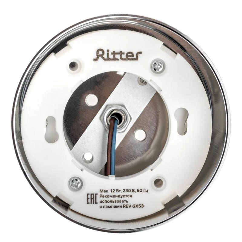 Светильник трековый ARTLINE поворотный 85х85х55мм. GX53 230В алюм. 4кв.м хром. Ritter 59859 0 5