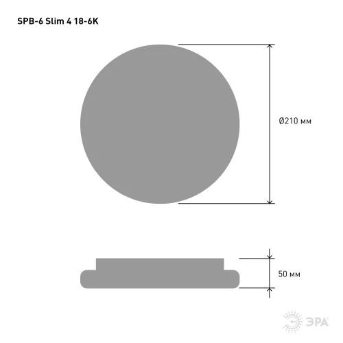 Светильник светодиодный SPB-6 "Slim 4" 18-6K 18Вт 6500К потолочный без ДУ ЭРА Б0050386 1