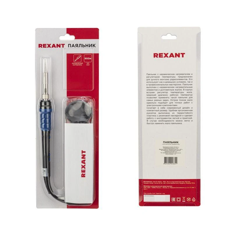 Паяльник цифровой с керам. нагревателем 65Вт 220В темп. 200-500 °C Rexant 12-0620 3