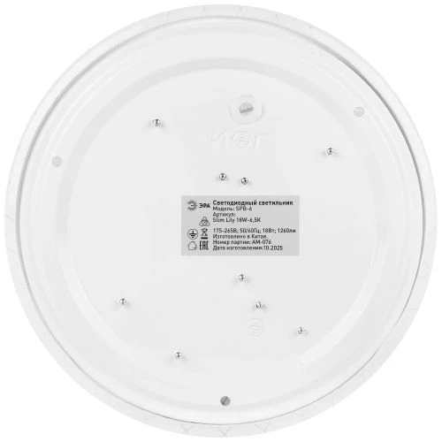 Светильник светодиодный Классик SPB-6 Slim Lily 18W-6.5K 18Вт 6500К IP20 1260лм без ДУ Эра Б0071156 5