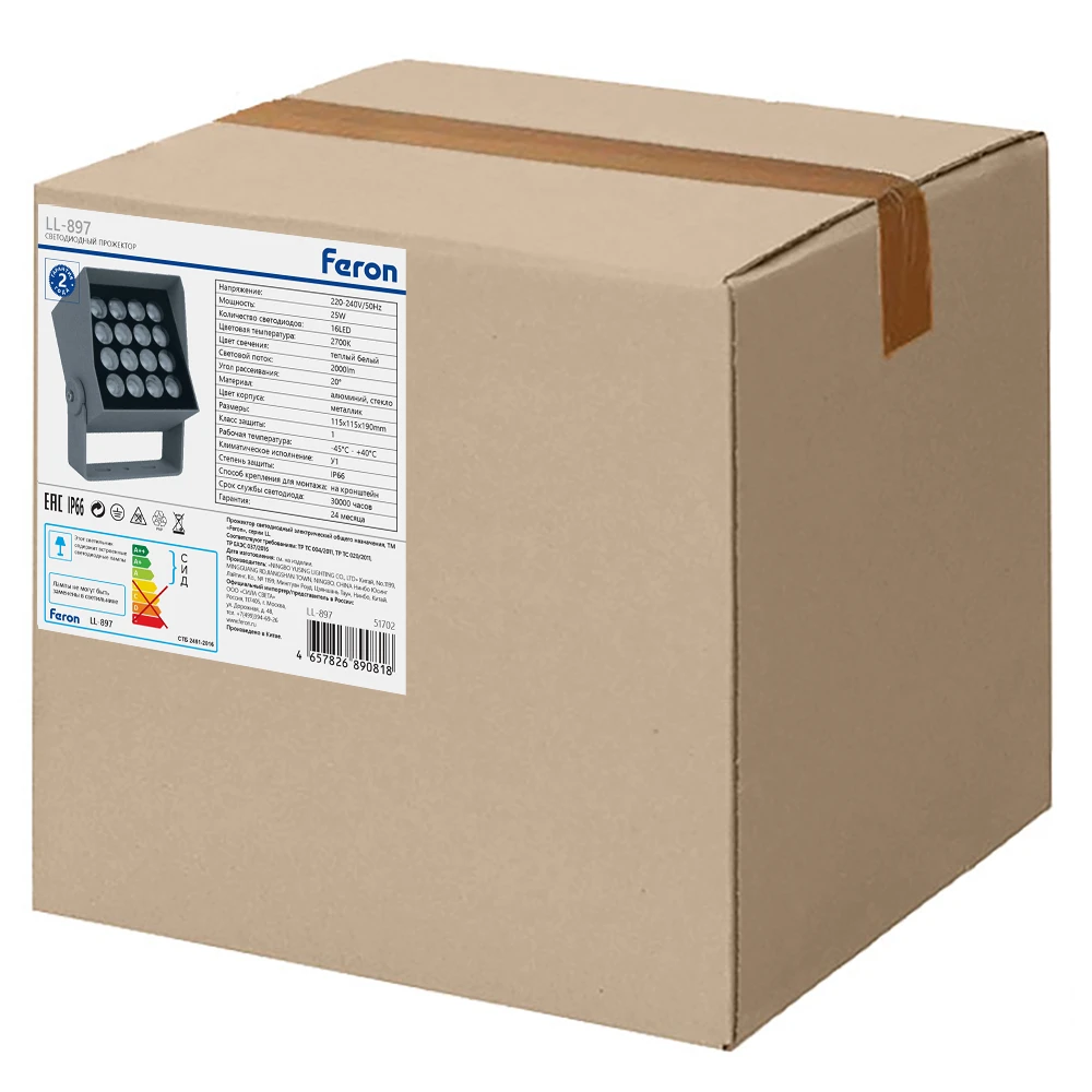 Светодиодный светильник ландшафтно-архитектурный Feron LL-897 AC220-240 25W 2700K IP66 51702 11