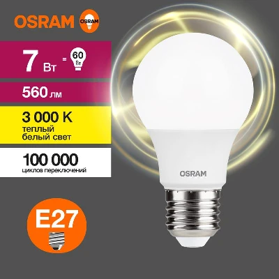 Лампа светодиодная LED G3 Value LVCLA60 7SW/830 7Вт грушевидная матовая 3000К тепл. бел. E27 560лм 230В 10х1 RU OSRAM 4058075577893