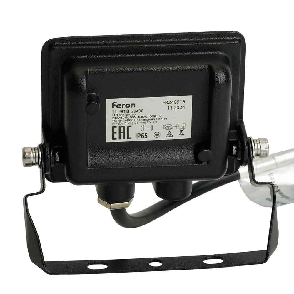 Светодиодный прожектор Feron LL-918 IP65 10W 6400K 29489 5
