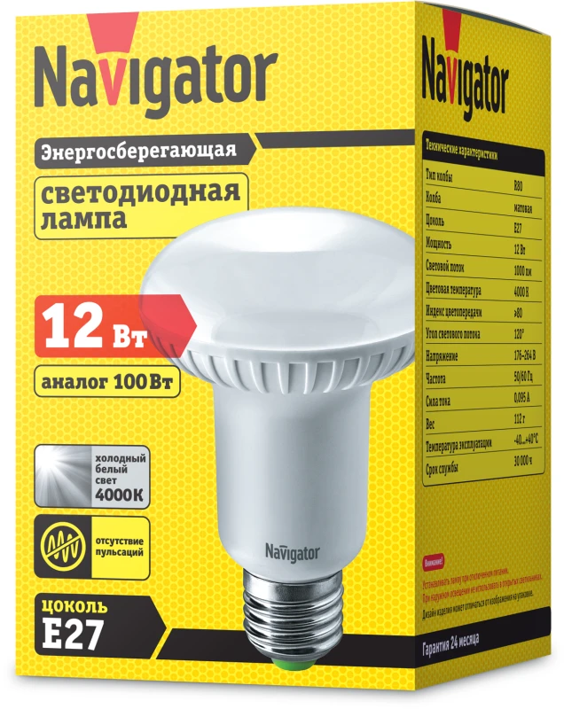 Лампа светодиодная 94 336 NLL-R80-12-230-4K-E27 12Вт 4000К нейтр. бел. E27 1000лм 176-264В Navigator 94336 1