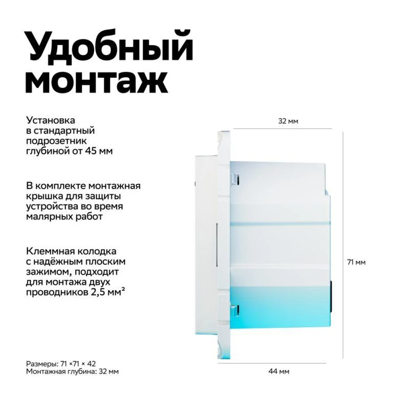 Розетка AtlasDesign Smart 16А L+N с заземл. защ. шторки Zigbee механизм бел. SE ATN000145Z 7