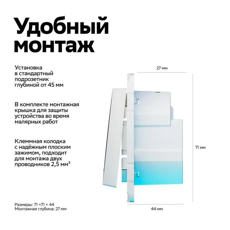 Выключатель 1-кл. AtlasDesign Smart 10А (сх. 1) L+N с подсветкой Zigbee механизм бел. SE ATN000113Z 6