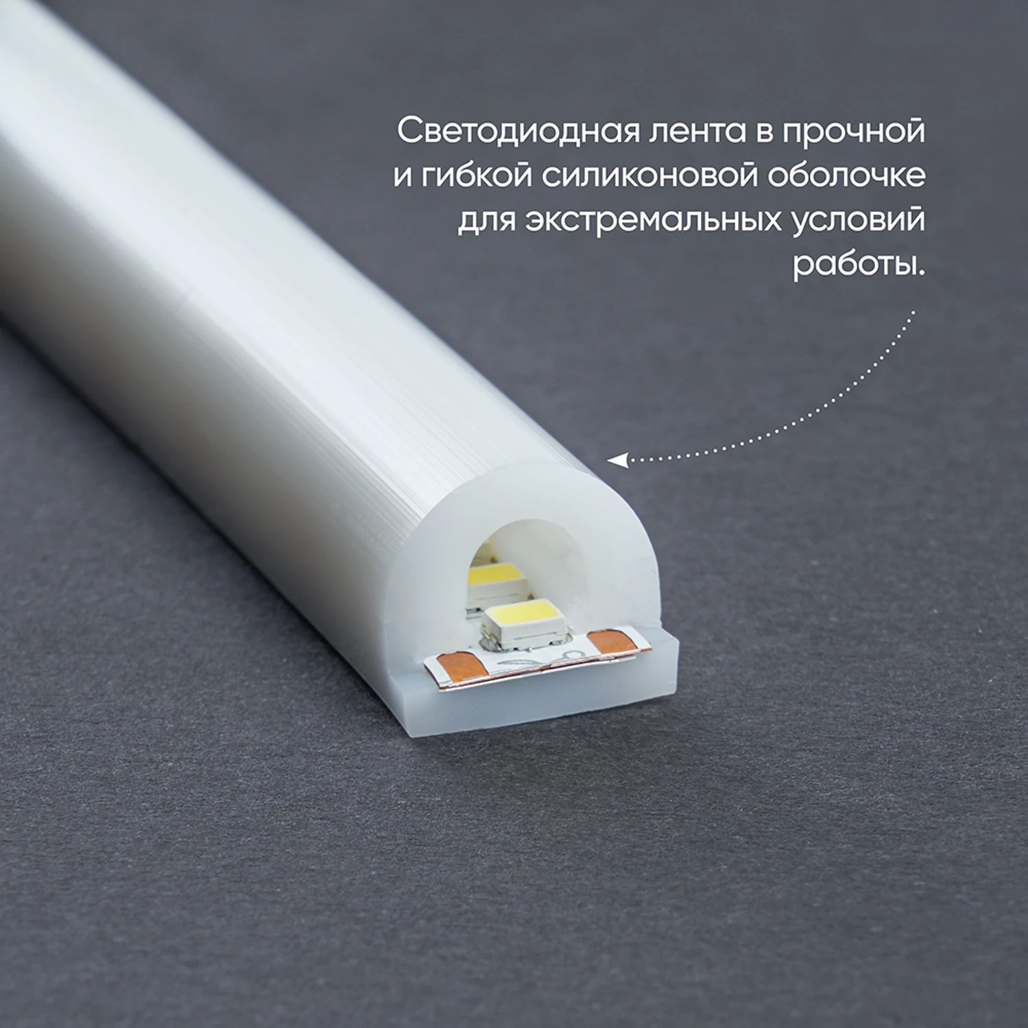 Светодиодная неоновая лента Feron LS651, 180SMD(2835)/m 14,4W/m 12V 5m IP68 6500К с 2 заглушками, 2 заглушками c проводом, 10 креплениями в комплекте 32107 5