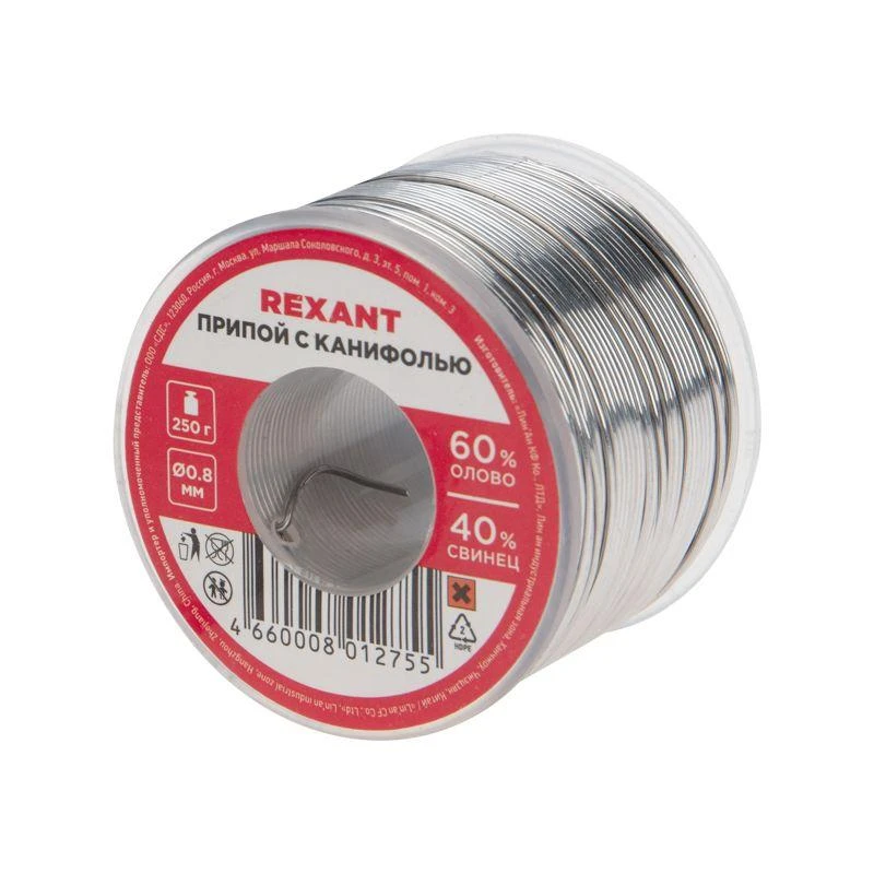 Припой с канифолью 250гр d0.8мм (Sn60 Pb40 Flux 2.2%) Rexant 09-3312 1
