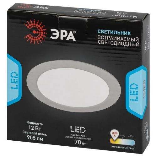 Светильник светодиодный LED 17-12-3K 12Вт 3000К встраив. круглый ЭРА Б0057438 1