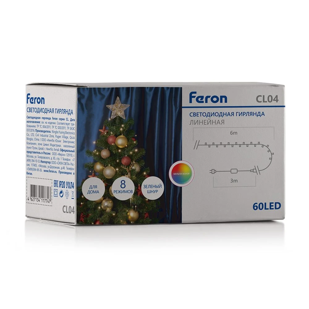 Светодиодная гирлянда Feron CL04 линейная 6м +3м 230V мультиколор, c питанием от сети, контроллером, зеленый шнур 32296 4