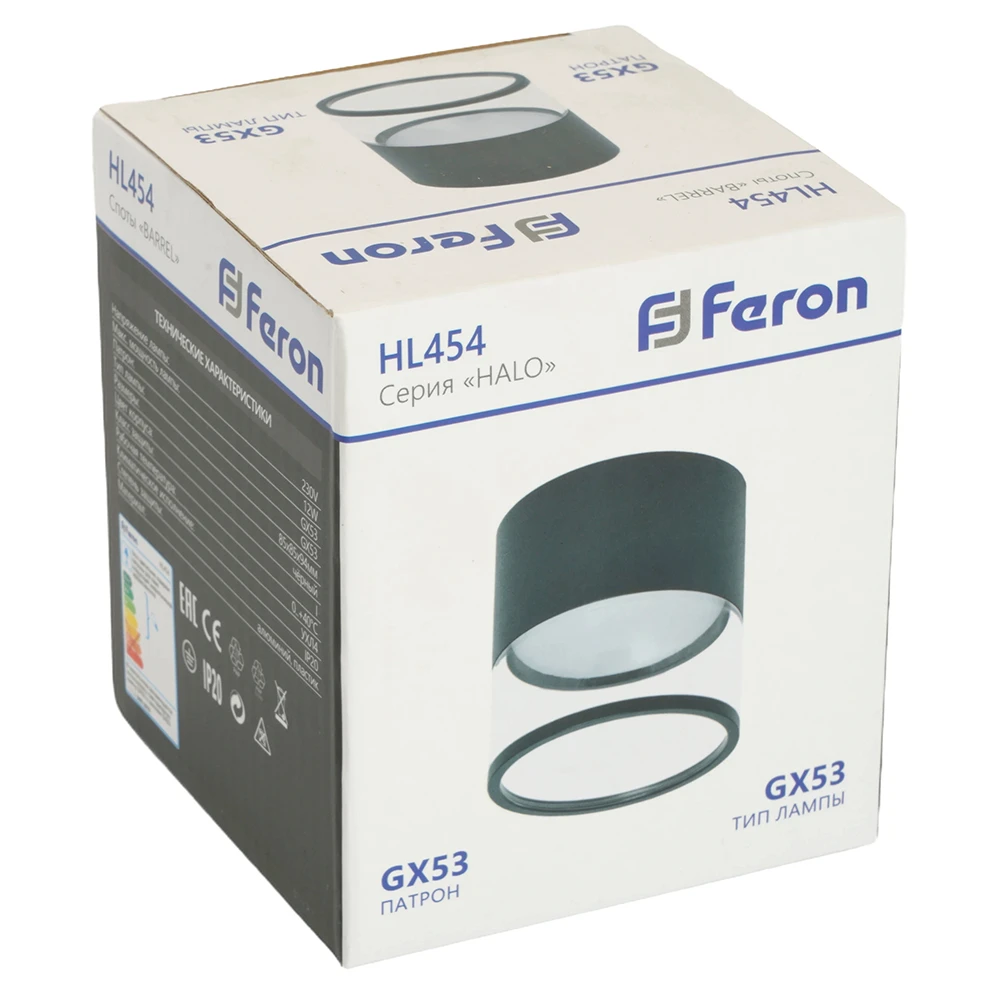 Светильник потолочный Feron HL454 HALO 12W, 230V, GX53, черный 48751 13