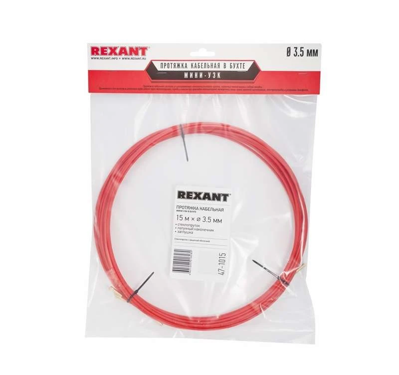 Протяжка кабельная (мини УЗК в бухте) 15м стеклопруток d3.5мм красн. REXANT 47-1015 1