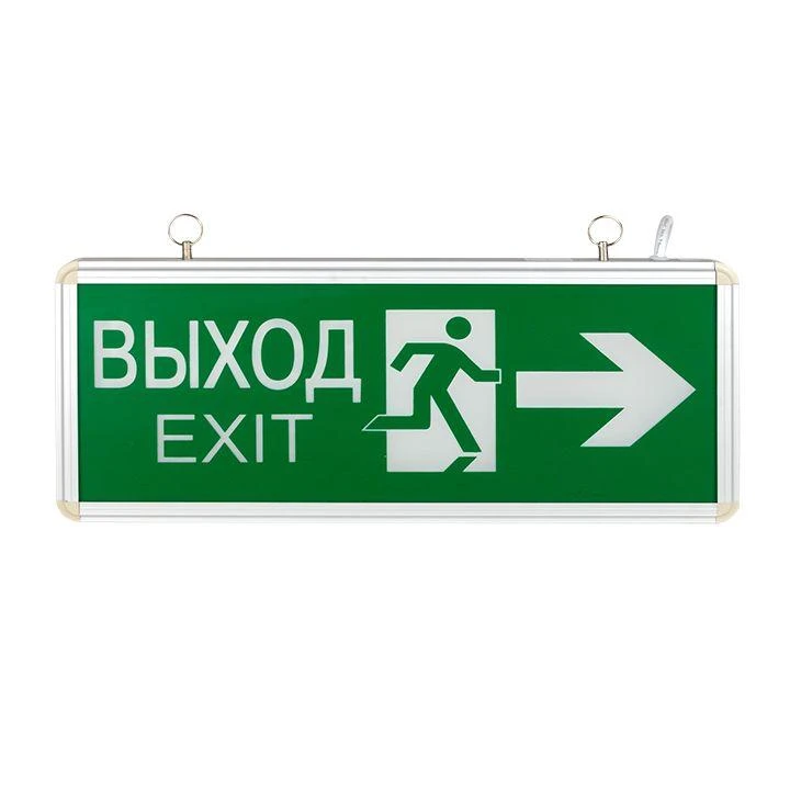Светильник аварийно-эвакуационный EXIT-201 двухсторонний LED Basic EKF EXIT-DS-201-LED 2