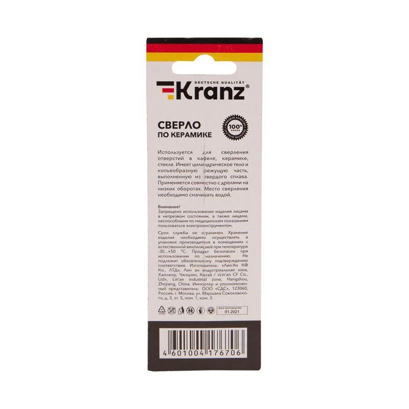 Сверло по стеклу и керамике 8мм ((шестигранный хвостовик) Kranz KR-91-0643 4