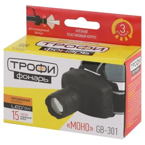 Фонарь GB-301 налобный 3Вт 3хААА карт. упак. Трофи Б0030187 3