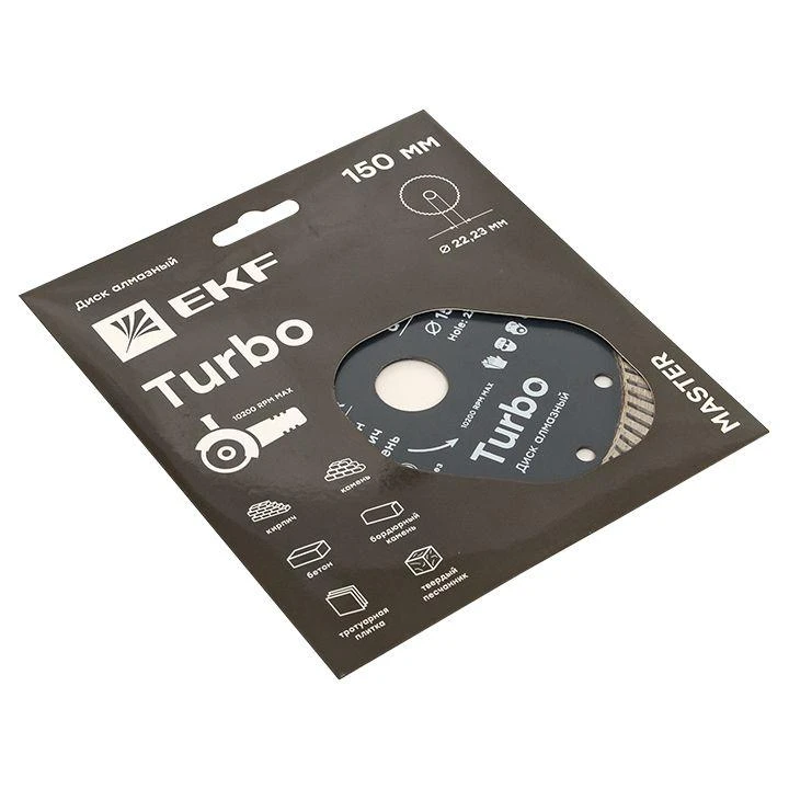 Диск алмазный Turbo 150х22.23мм Master EKF dd-150t 3