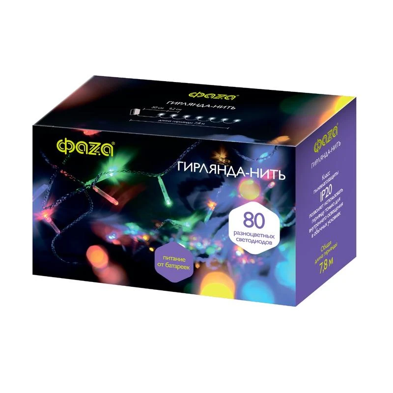Гирлянда DC-G01-80M 80LED RGB 7.8м 8реж. 3xAA (не в компл.) ФАZА 5047754 1
