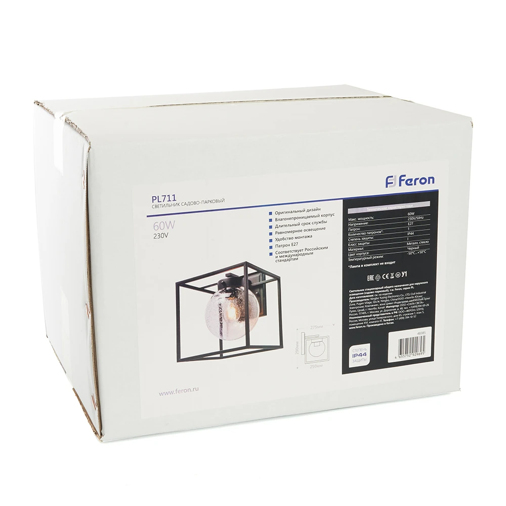 Светильник садово-парковый Feron PL711 на стену вниз 60W E27 230V, черный 48385 5