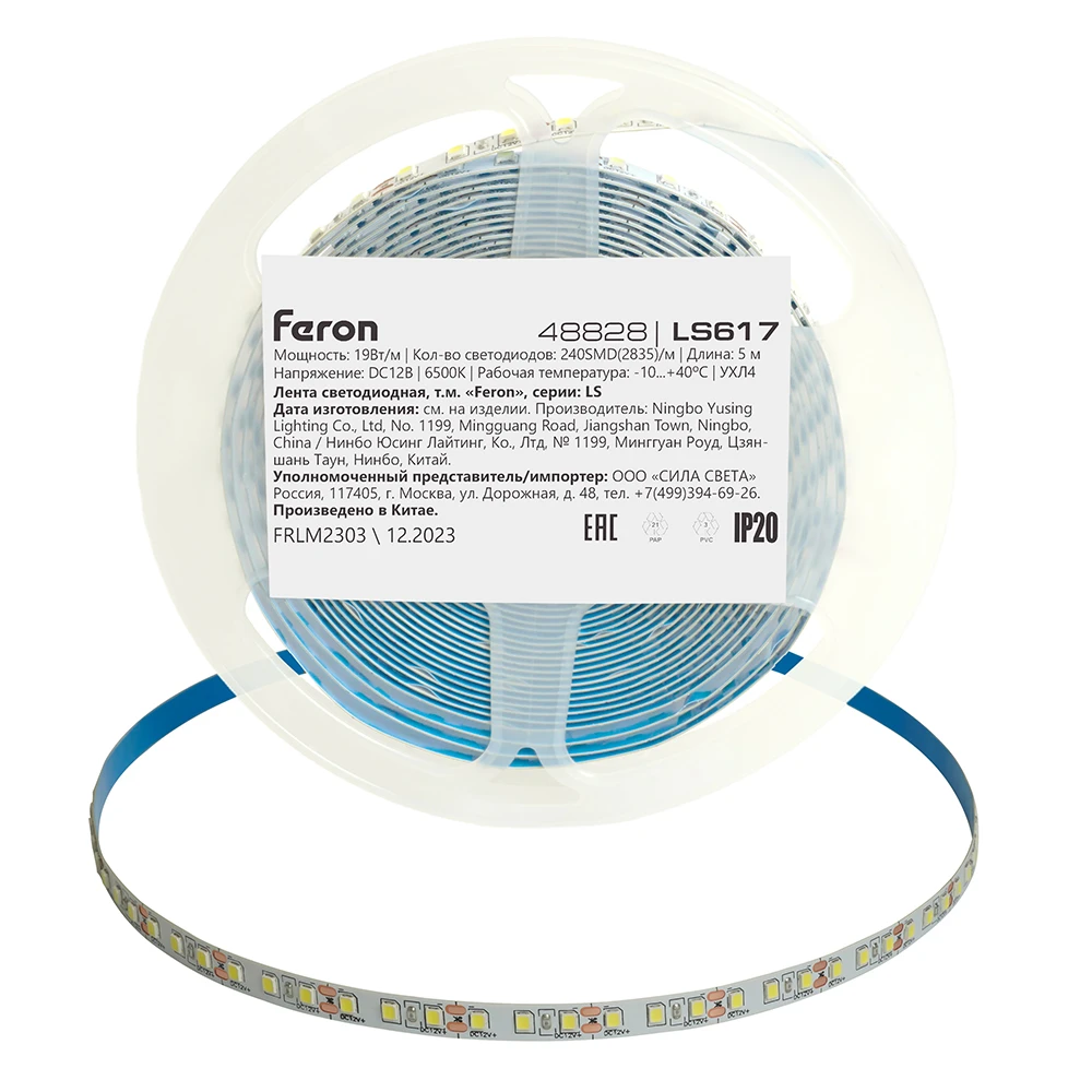 Светодиодная LED лента Feron LS617, 240SMD(2835)/м 19Вт/м 12V 5000*10*1.22мм 6500К, IP20 48828 4