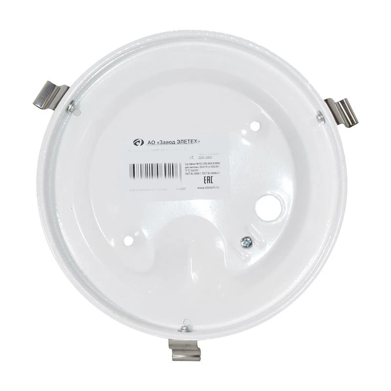 Светильник НПБ 01-60-130 М15 "Бриз" 250 1х60Вт E27 IP20 матов. бел./клипсы штамп метал. (инд. упак.) Элетех 1005205922 3