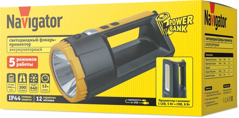 Фонарь-прожектор аккумуляторный 95 566 NPT-SP36-ACCU прожектор/кемпинг 1LED 5W+50COB 8Вт 3хli-ion 1.2А.ч Navigator 95566 3